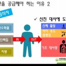 점핑퀸 이미지