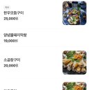 왕곱 - 의왕시 봇들로 54 | 왕곱