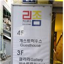 에스빠스리좀 협동조합 이미지