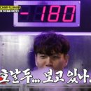 에너짐 PT 마산점 이미지