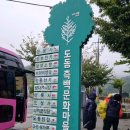 용암산(382m),대암봉(464m),요령봉(493m),감덕봉(407m) / 대구광역시 동구 이미지