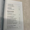 저속노화 베스트셀러 역노화 솔루션 솔직후기
