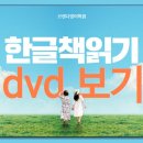 브랜디영어학원 이미지