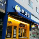 아씨다방 이미지