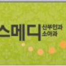 퀸스메디산부인과의원 네이버블로그