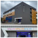 ‘울산수학문화관’ 관람 및 체험 이미지