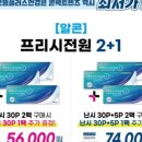 으뜸플러스안경 부산당감점 네이버블로그