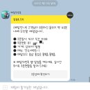 달달한떡이야기