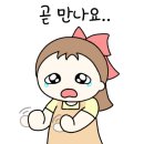 엄마사랑어린이집 이미지