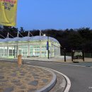 안성시 다목적 야영장 매점 이미지