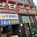 HP준부동산 이미지