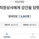 청원상사 이미지