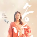(주)포켓돌스튜디오 네이버블로그