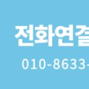 위더스공인중개사사무소 이미지