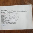 능이마을 이미지