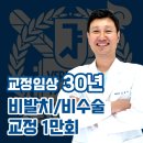 아인스치과의원 이미지