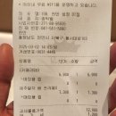 폴바셋 봄신상 제주말차 배 프라페 맛보기 (가격, 폴바셋 봄 신메뉴)