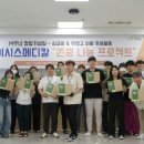 제이시스 이미지