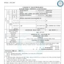 장기태양광발전소 이미지