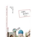 2024 무용여행 이미지