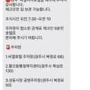 황오동행정복지센터-2 이미지