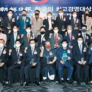 한국경영행정사사무소 이미지