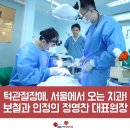 이미지연합치과의원 이미지