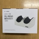 비타그램 미니 종아리 발마사지기 리뷰 후기