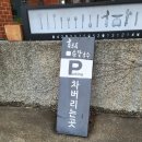 후루룩손칼국수