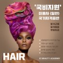 제이씨남성커트