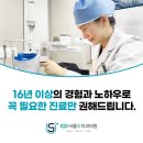 동백서울치과의원 이미지