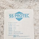 에스에스(SS) | 아이 키우는 집 필수템 에스에스 실리콘 방수밴드 후기