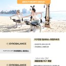 (주)자이로 이미지