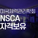 브릿짐 서면점 | 서면 전포동 피티PT 잘하는 곳 실제후기! 브릿짐 헬스장