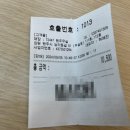 원주 서브웨이 샐러드 포장후기, 주차, 주문방법
