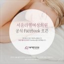 라헬 이미지