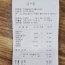 언양닭칼국수통도사점 이미지
