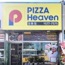 피자헤븐천안성환점 이미지