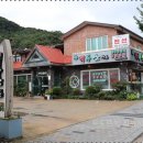 새재쌈밥 이미지