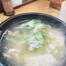 청하한의원 이미지