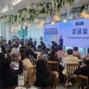 장단콩웰빙마루 웹이코노미