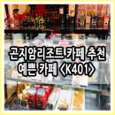케이사공일 네이버블로그