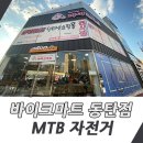 반송동142 이미지