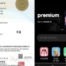 주식회사우들