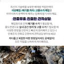 청운자동차공업사 이미지