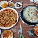 연안아구찜