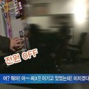 레전드PC방 이미지
