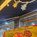 이마트24 R인천서구청점