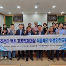 위드유 파트너스