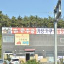 울산가구아울렛 직접 가본 생생한 방문 후기